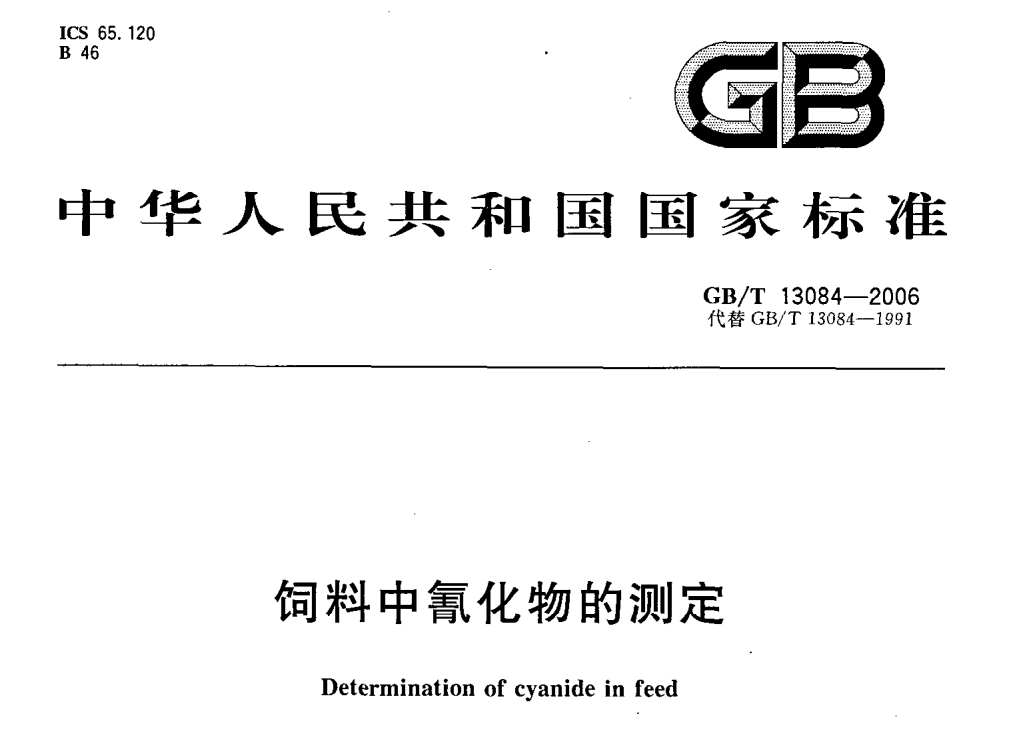 1-2301031643143M.png
